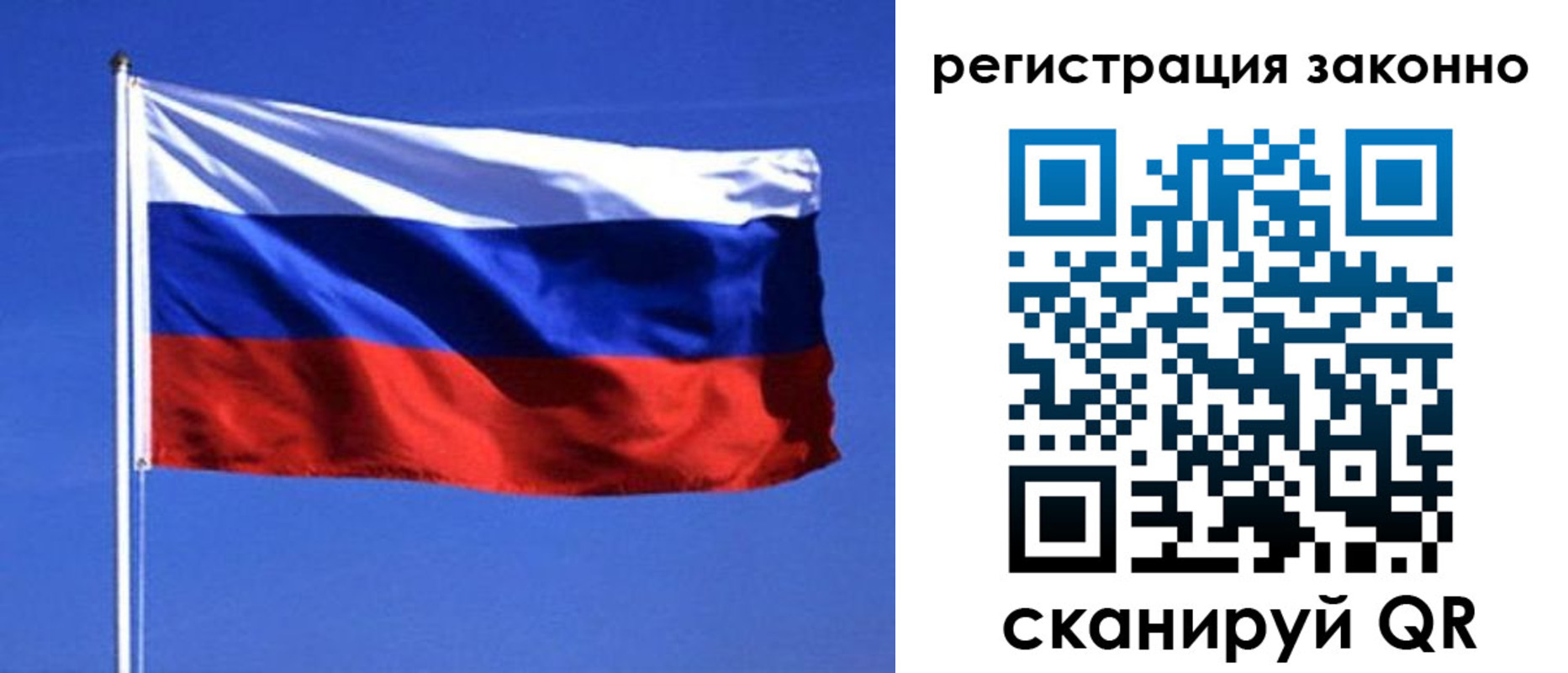 пропишу в квартире в Комсомольске-на-Амуре