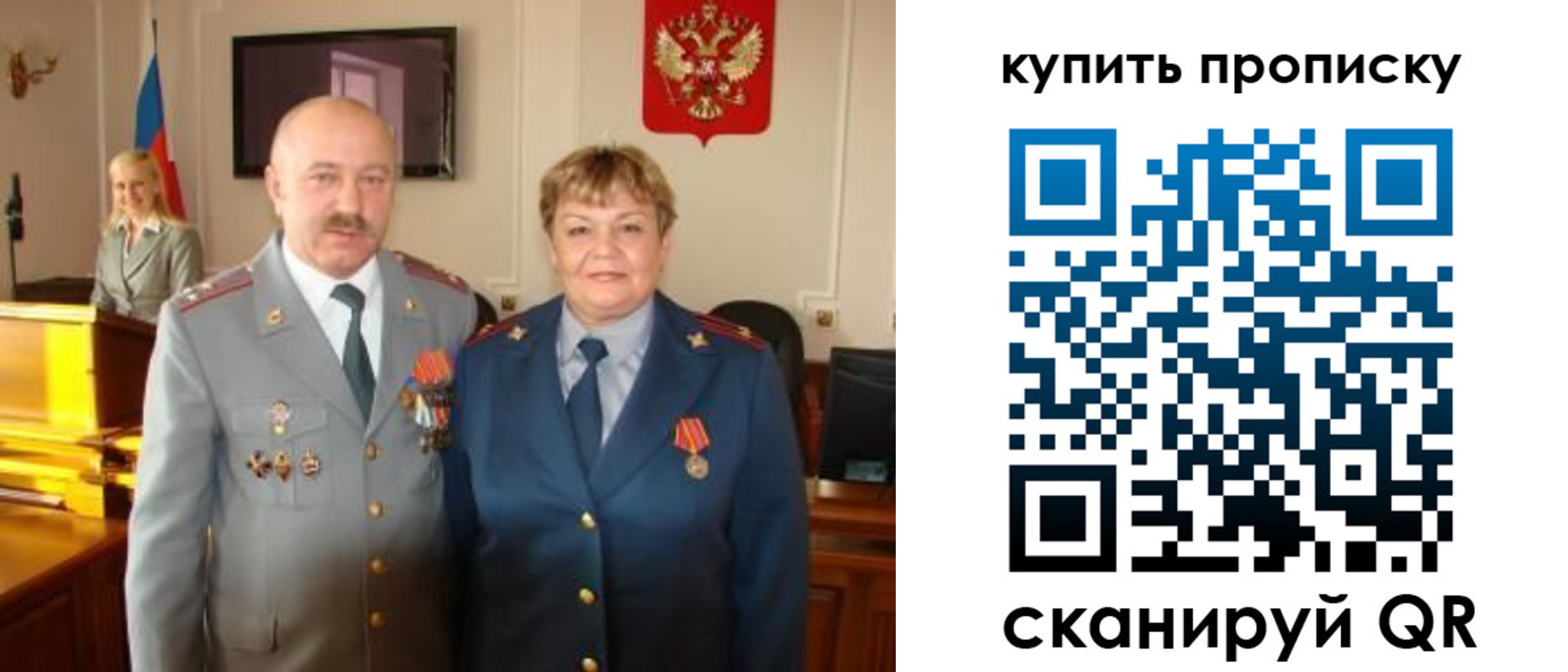 прописка для кредита в Комсомольске-на-Амуре